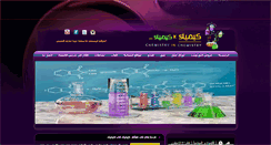 Desktop Screenshot of cheminchem.com